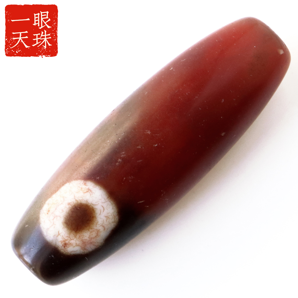 一眼天珠 血眼 メノウ 瑪瑙 チベット 大活性血紋 天然石 パワーストーン