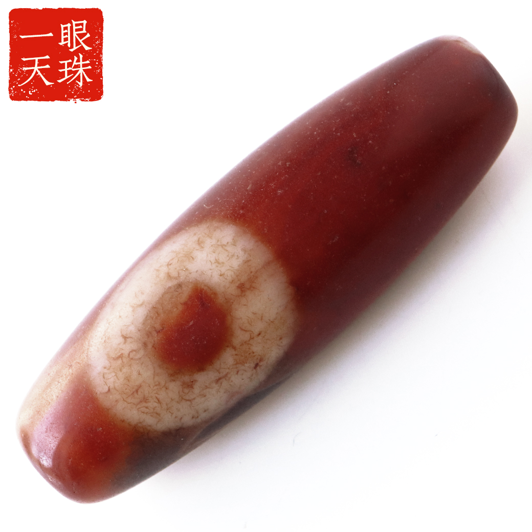 一眼天珠 血眼 メノウ 瑪瑙 チベット 大活性血紋 天然石 パワーストーン