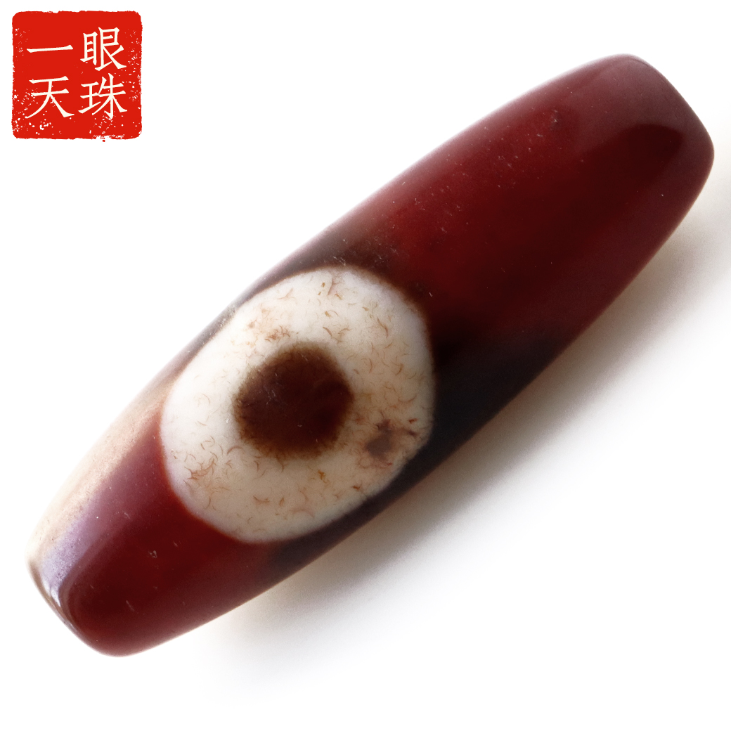 一眼天珠 血眼 メノウ 瑪瑙 チベット 大活性血紋 天然石 パワーストーン