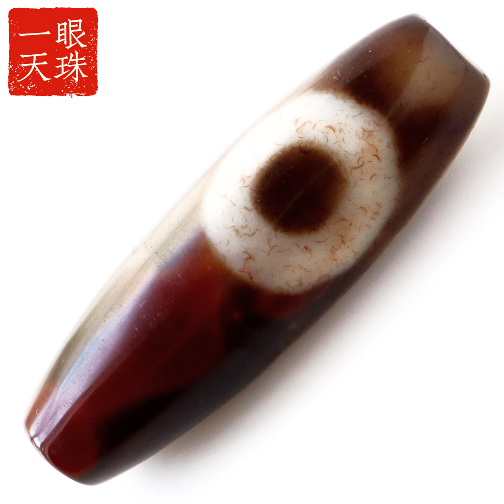 一眼天珠 血眼 メノウ 瑪瑙 チベット 大活性血紋 天然石 パワーストーン