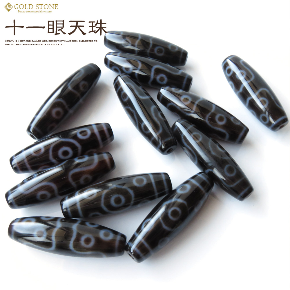 十一眼天珠 メノウ 瑪瑙 チベット パワーストーン 天然石 風水