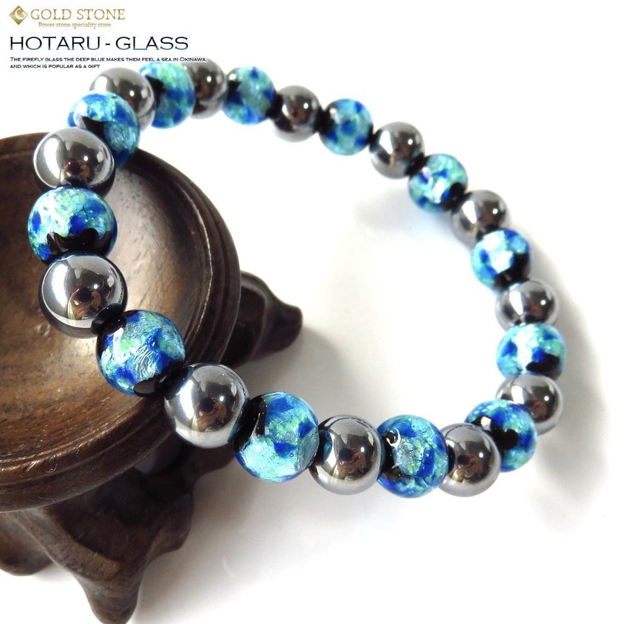 テラヘルツ鉱石 × 夜光 ホタルガラス ブレスレット 8mm 24粒 暗闇で光る パワーストーン