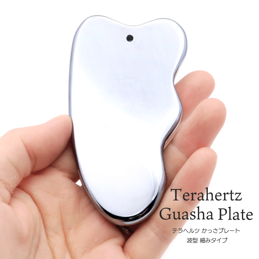 テラヘルツ鉱石 カッサ フェイシャルマッサージ かっさ 櫛型 細みタイプ くし ツボ押し 美容 テラヘルツ Terahertz テラヘルツ波 パワーストーン 天然石
