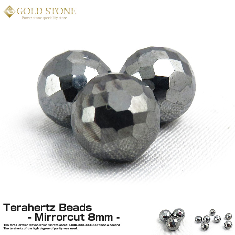ミラーボールのような輝き！ミラーカット！高純度テラヘルツ鉱石ビーズ粒売り8mm1粒 パワーストーン
