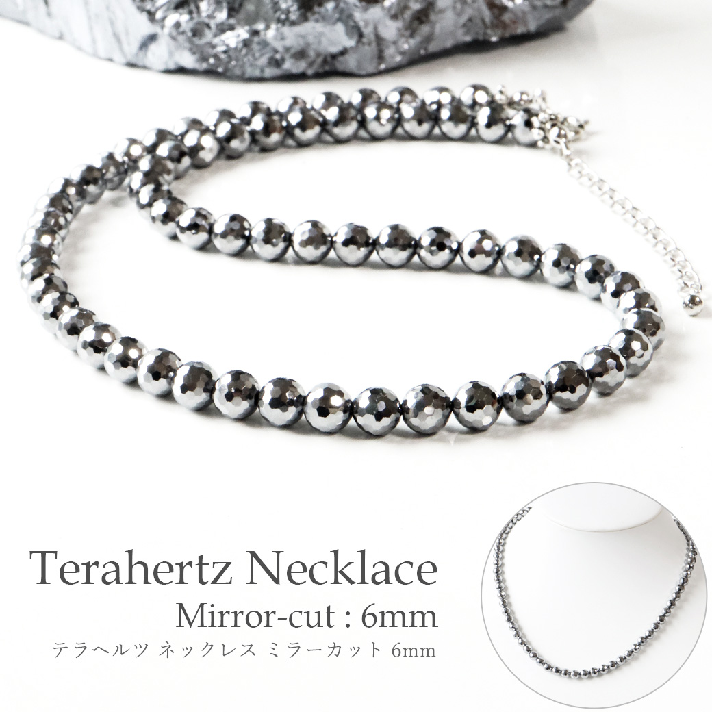 テラヘルツ鉱石 ネックレス メンズ レディース キラキラ ミラーカット 粒直径6mm 長さ約40-60cm