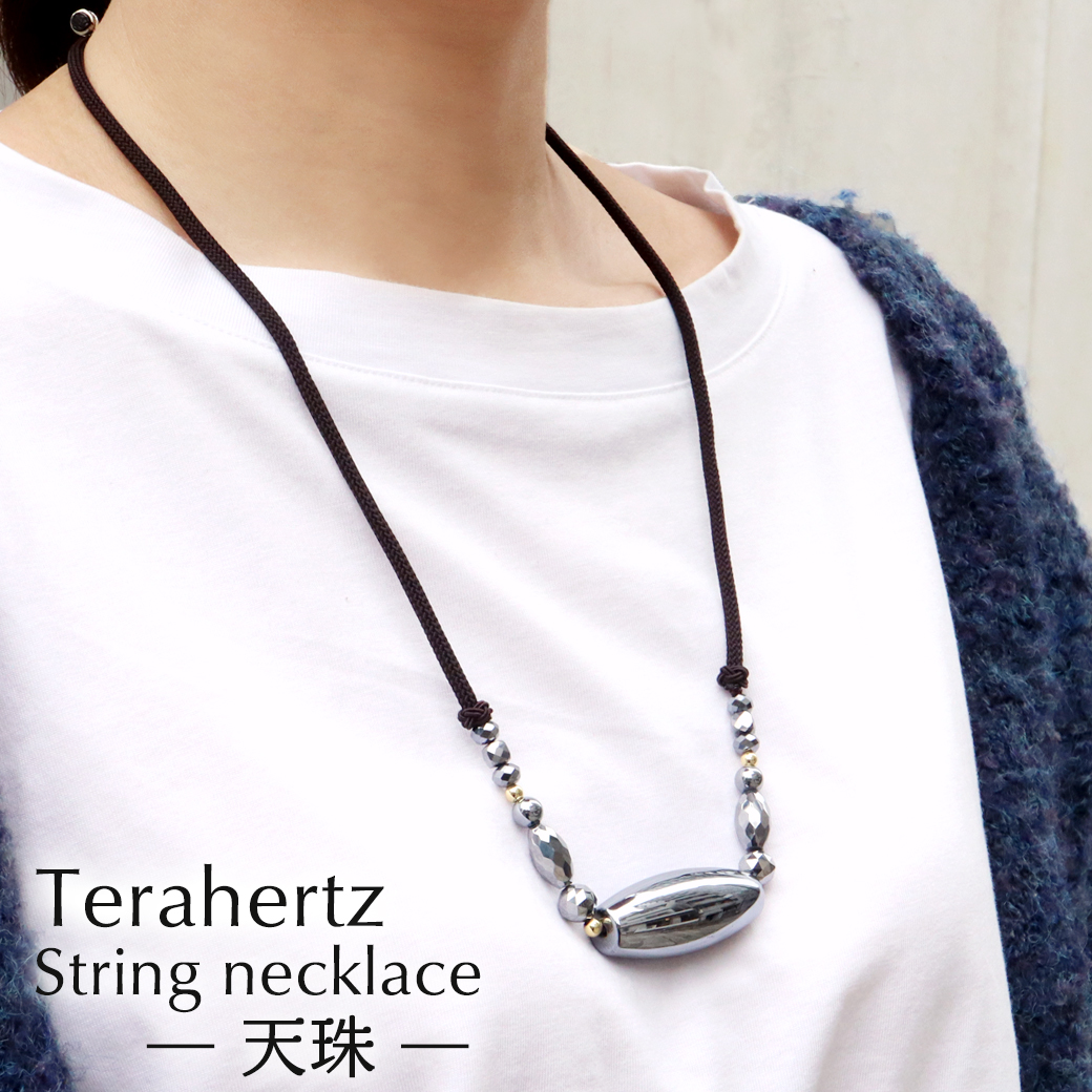 テラヘルツ鉱石 本物 ネックレス 天珠 キラキラ 紐 ロング おしゃれ 高純度 鏡面仕上げ 効果 健康