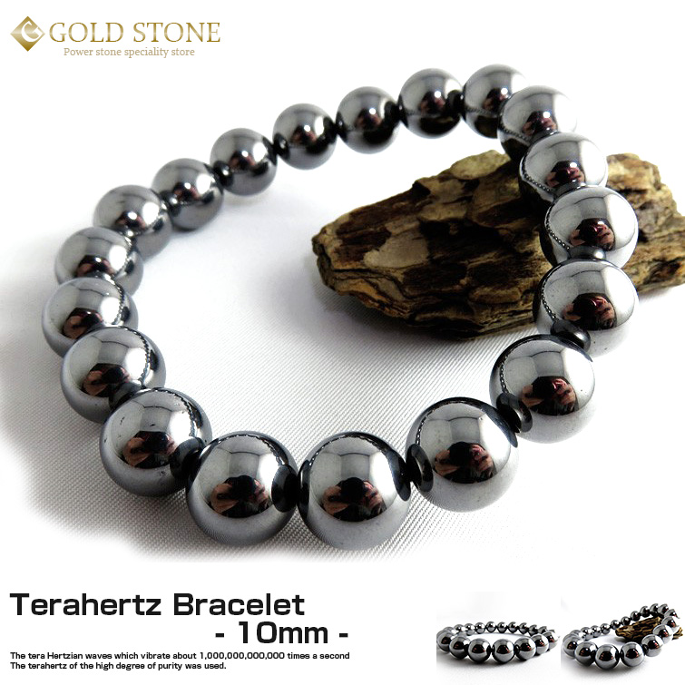 高純度 テラヘルツ鉱石 ブレスレット10mm 19粒 パワーストーン