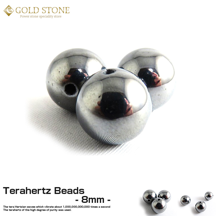 高純度テラヘルツ鉱石ビーズ粒売り8mm1粒 パワーストーン