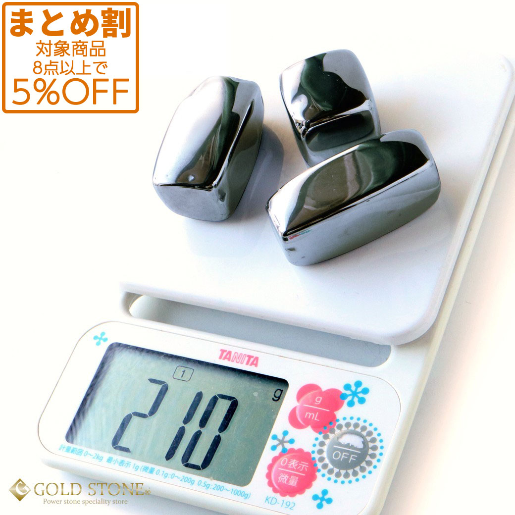 テラヘルツ鉱石 さざれ石 サイズ大 200g 高純度 ポリッシュ研磨 パワーストーン