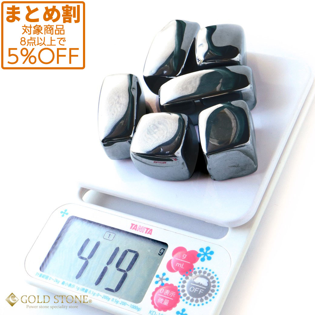 テラヘルツ鉱石 さざれ石 サイズ大 400g 高純度 ポリッシュ研磨 パワーストーン