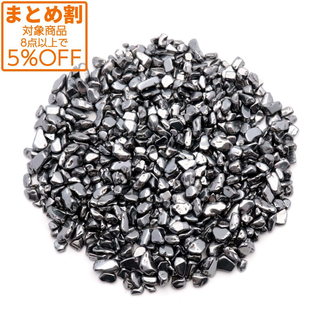 テラヘルツ鉱石 さざれ石 超極小 SSサイズ 100g 高純度 ポリッシュ研磨 パワーストーン