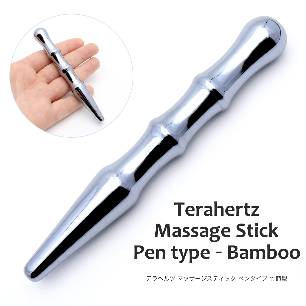 テラヘルツ鉱石 マッサージ棒 竹節型 ツボ押し カッサ フェイシャルマッサージ かっさ 美容 テラヘルツ Terahertz