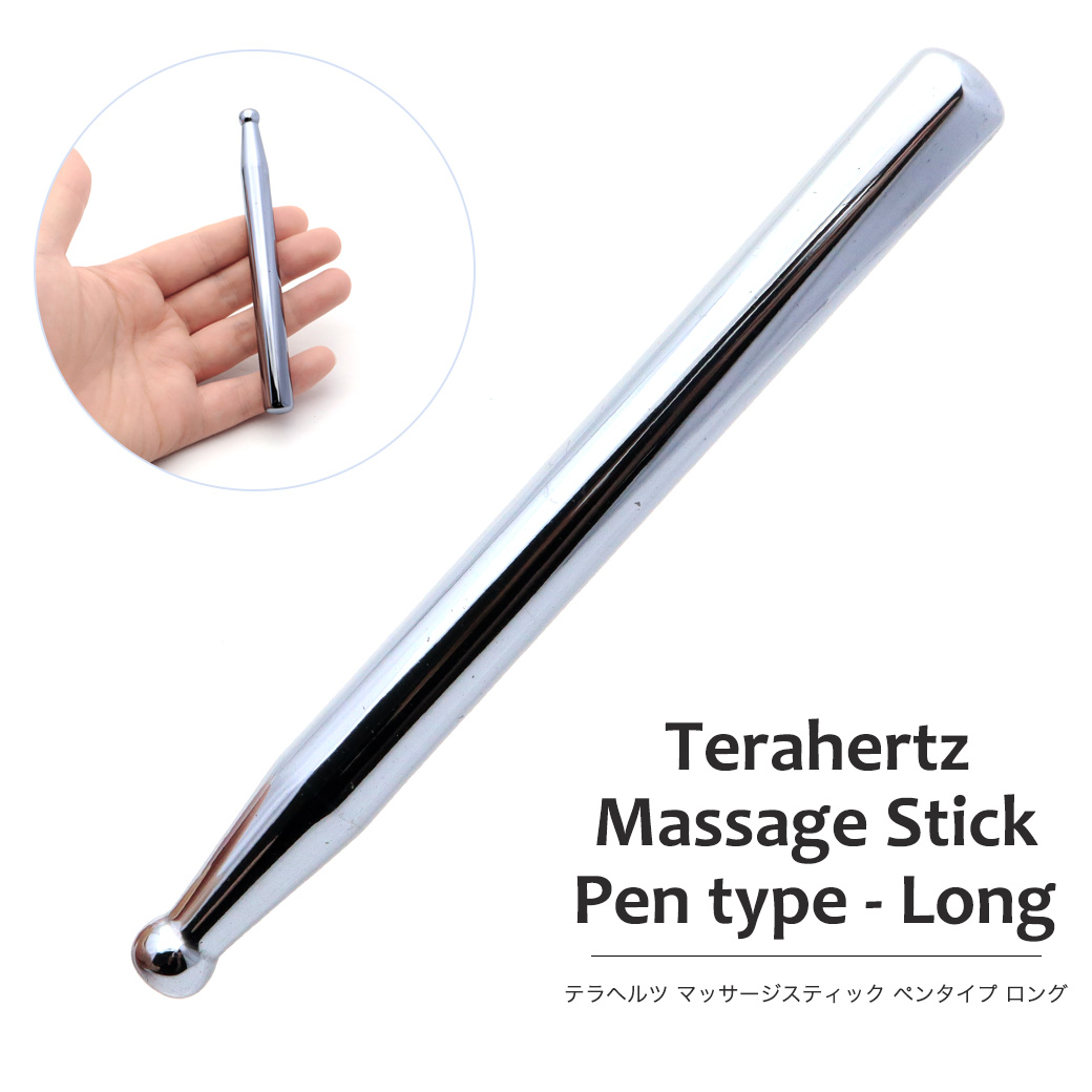テラヘルツ鉱石 マッサージ棒 ロング ツボ押し カッサ フェイシャルマッサージ かっさ 美容 テラヘルツ ボディ用