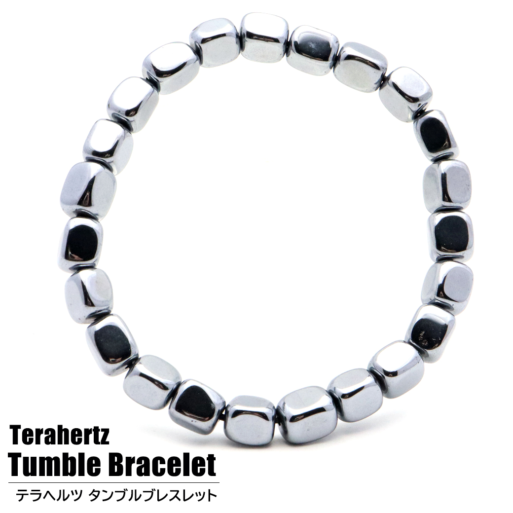 テラヘルツ鉱石 ブレスレット 7-8mm タンブル型 健康 パワーストーン 天然石 テラヘルツ Terahertz テラヘルツ波