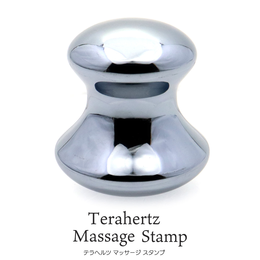 テラヘルツ鉱石 ボディマッサージ用 スタンプ型 美容 テラヘルツ Terahertz テラヘルツ波 鏡面加工 パワーストーン 天然石 癒し お風呂 バレンタイン 贈り物