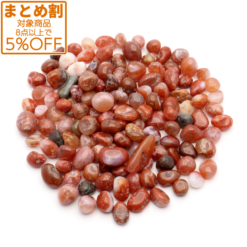 サードオニキス さざれ 100g 赤縞瑪瑙 めのう Sard Onyx 天然石 パワーストーン 浄化