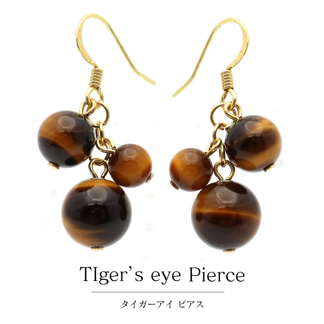 ラピスラズリ ピアス レディース スタッドピアス 揺れる 天然石 パワーストーン おしゃれ かわいい 金属アレルギー 両耳用 12月 誕生石