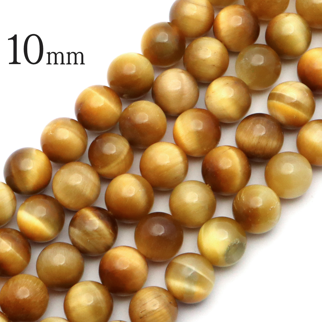 ゴールデンタイガーアイ 一連 ビーズ 1本売り 10mm AA 約32玉前後 虎目石 イエロー 長さ38cm前後 仕事運 金運 パーツ ハンドメイド