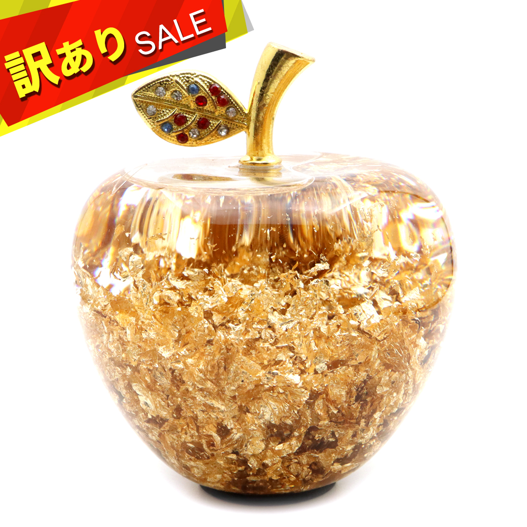 訳あり 黄金のリンゴ 置き物 金箔入り ゴールドアップル 縁起物 林檎 箱付き 風水 幸福 幸運 敬老の日 誕生日 プレゼント