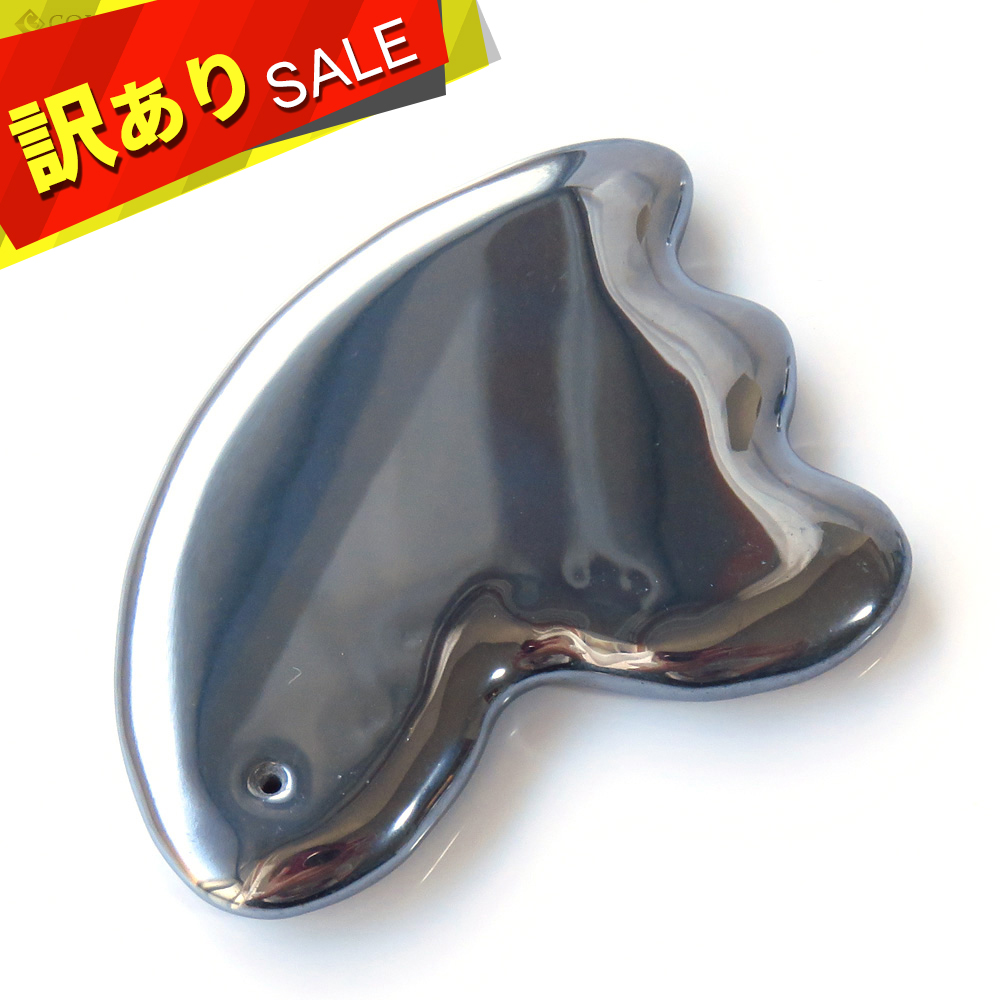 訳アリ テラヘルツ鉱石 羽根型 かっさプレート 顔のマッサージに 送料無料 バレンタイン ホワイトデー