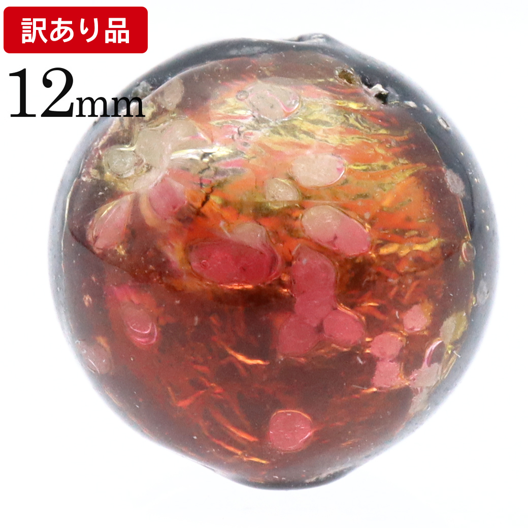 訳あり 在庫処分 ケラマ サンセット オレンジ ホタルガラス 12mm 光る 粒売り 1粒 とんぼ玉 沖縄 お土産 波照間島