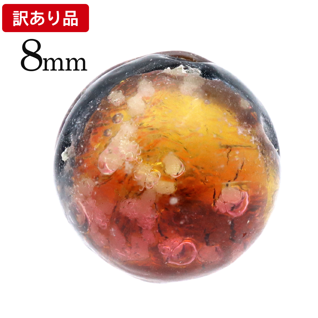 訳あり 在庫処分 ケラマ サンセット オレンジ ホタルガラス 8mm 光る 粒売り 1粒 とんぼ玉 沖縄 お土産 波照間島
