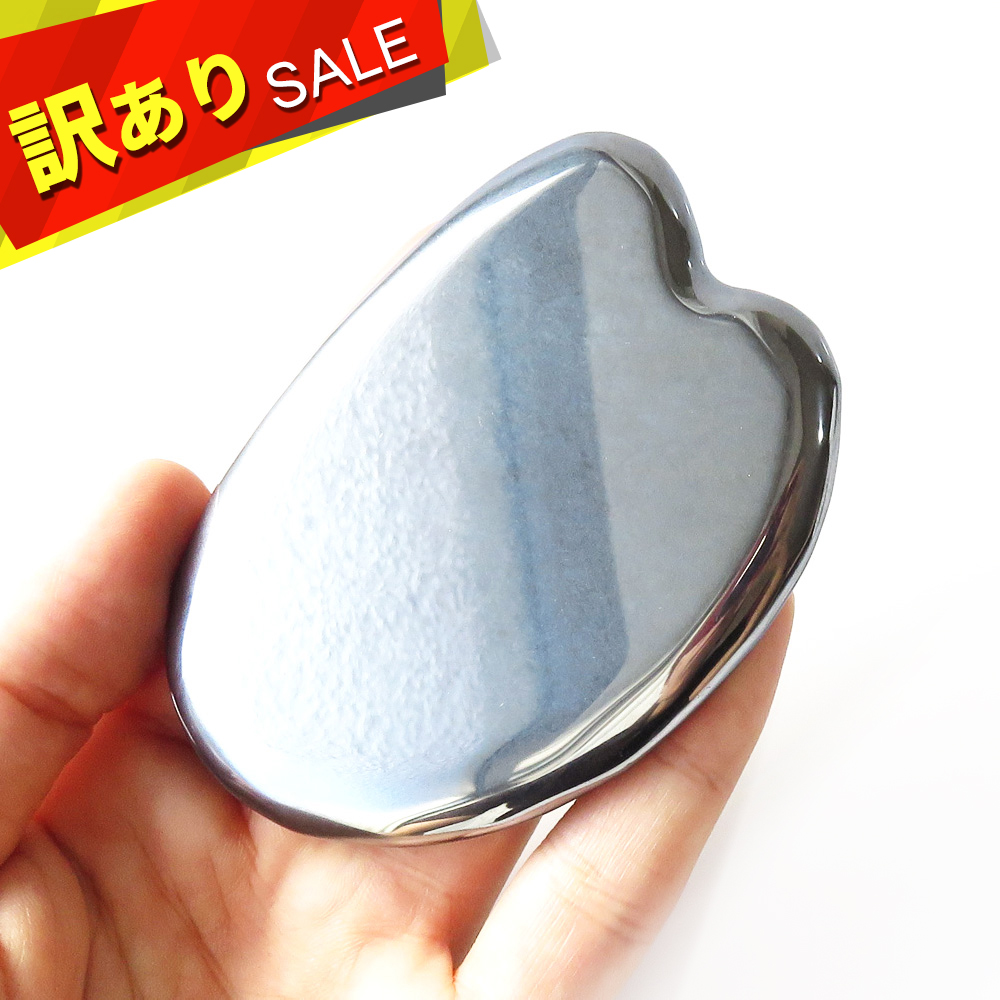 訳アリ テラヘルツ鉱石 リーフ型 サイズ大 かっさプレート 純度99.999...% 顔のマッサージに 送料無料