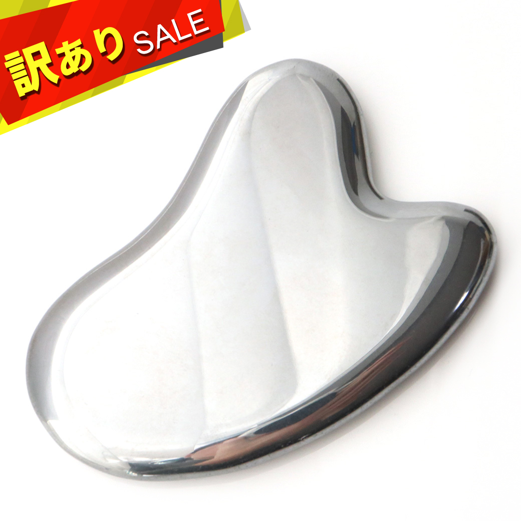 訳アリ テラヘルツ鉱石 かっさプレート M字型 サイズ大 穴無しタイプ 送料無料 バレンタイン ホワイトデー