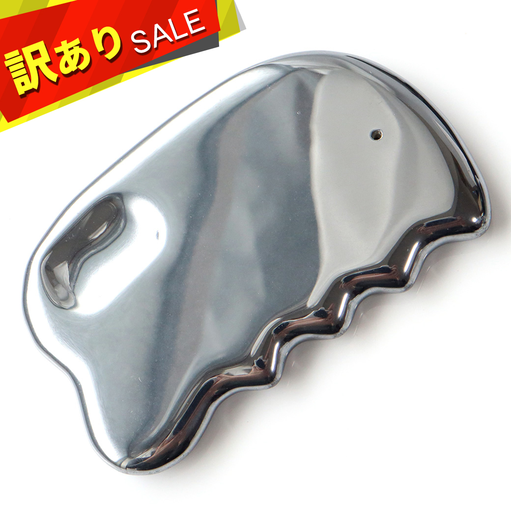 訳アリ テラヘルツ鉱石 かっさプレート  サイズ大 フェイスマッサージ 健康 美容 バレンタイン ホワイトデー