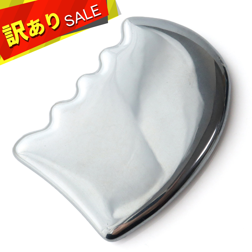 訳アリ テラヘルツ鉱石 かっさプレート  サイズ大 フェイスマッサージ 健康 美容 バレンタイン ホワイトデー