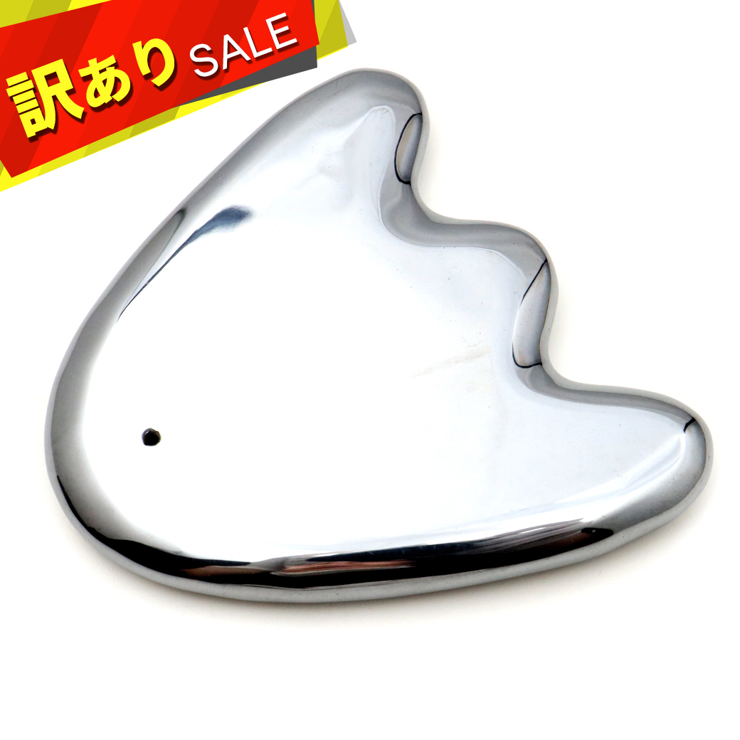 訳アリ テラヘルツ鉱石 かっさプレート マンボウ型  サイズ大 フェイスマッサージ 健康 美容 バレンタイン ホワイトデー