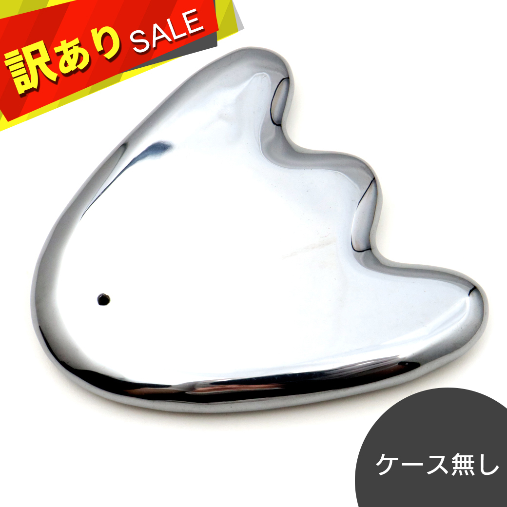 訳アリ テラヘルツ鉱石 かっさプレート マンボウ型  サイズ大 フェイスマッサージ 健康 美容