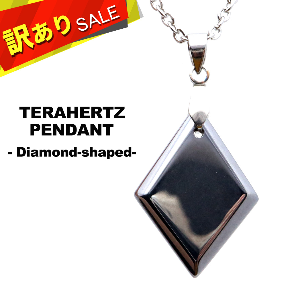 訳あり テラヘルツ鉱石 ひし形 ペンダント トップ 高純度 天然石 パワーストーン ネックレス Terahertz