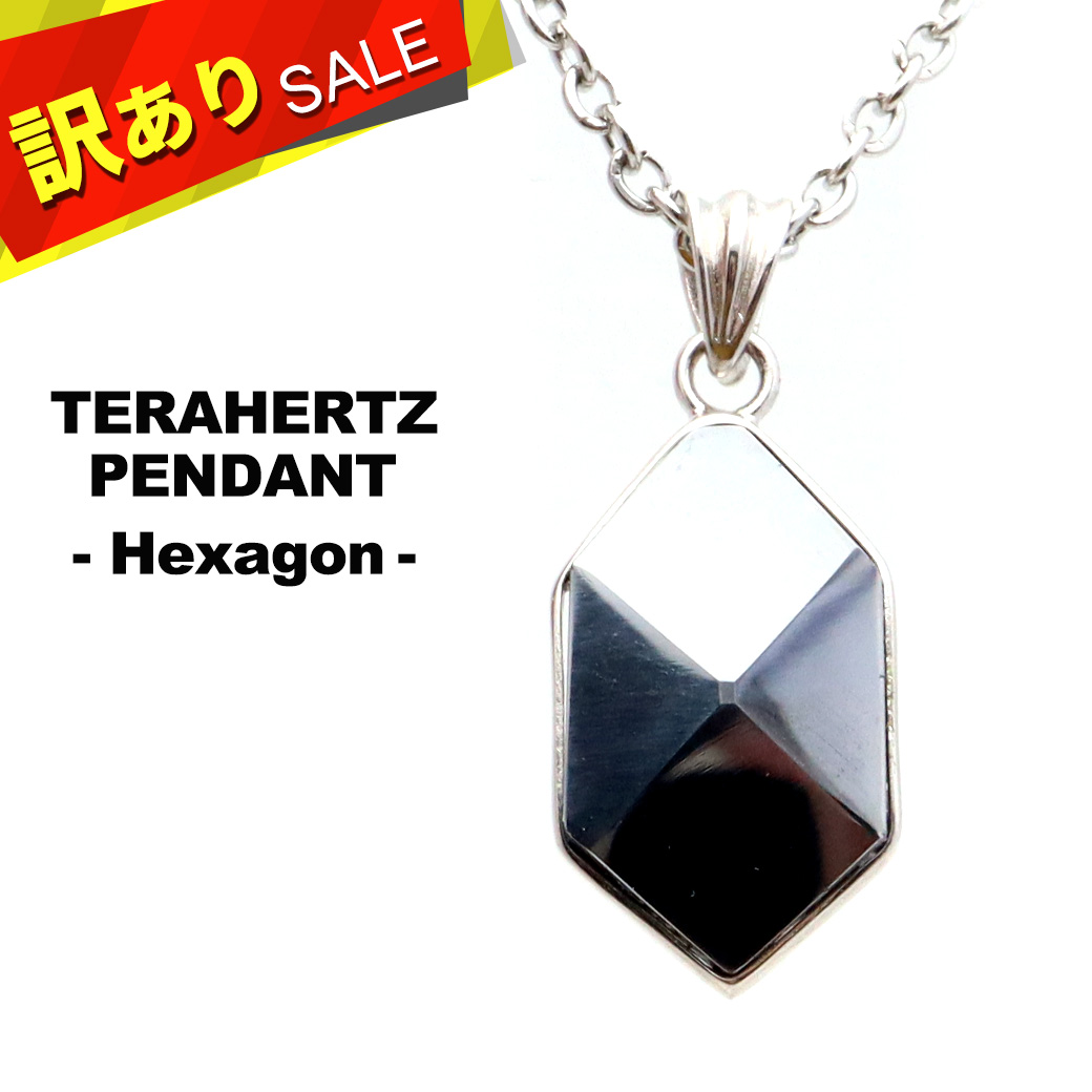 訳あり テラヘルツ鉱石 両面カット ペンダント トップ 高純度 天然石 パワーストーン ネックレス Terahertz