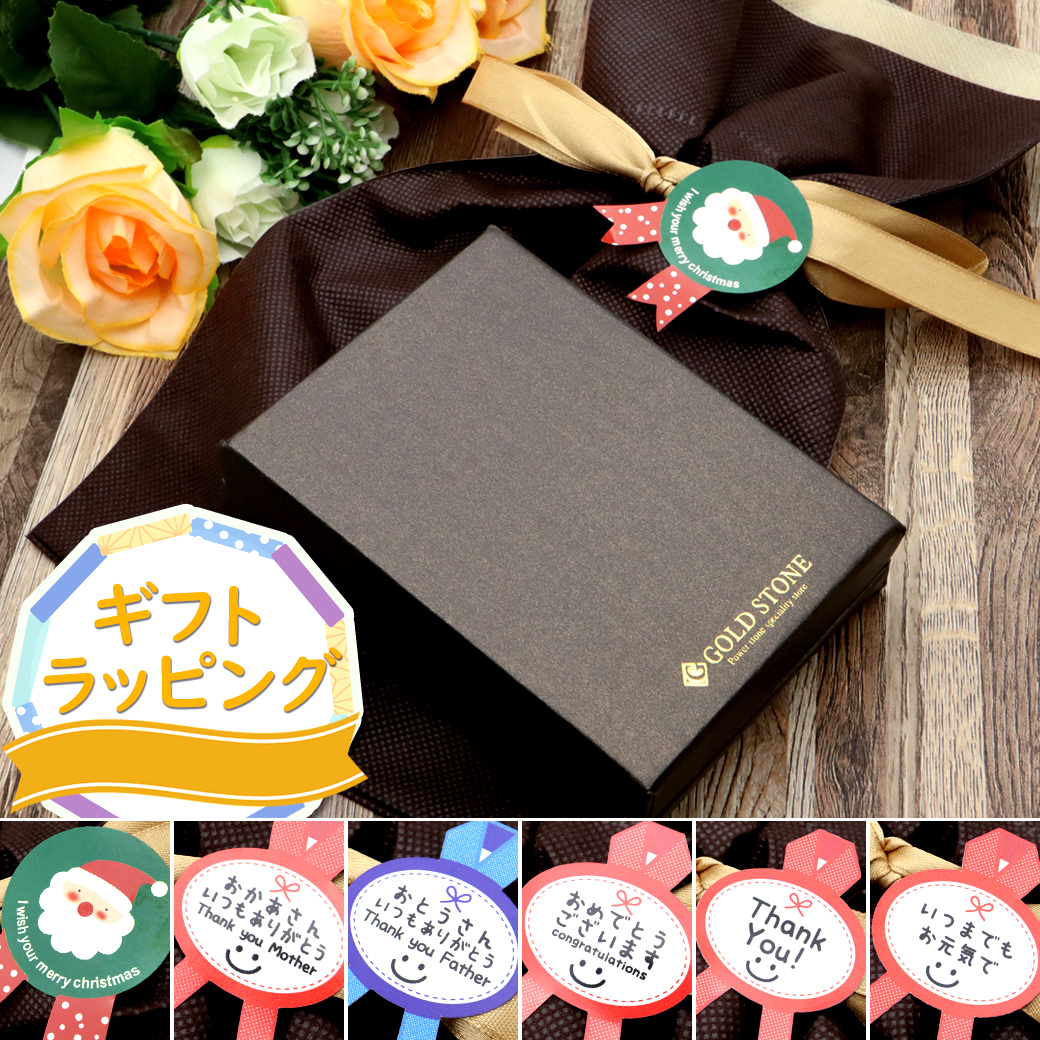 ラッピングサービス ギフト プレゼント用 贈り物 ボックス ブレスレット ピアス ネックレス 対応 クリスマス プレゼント