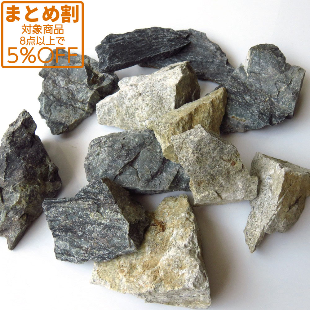大和光石 テラヘルツストーン さざれ 原石タイプ 300g サイズ大 宮崎県産 天然石 やまとこうせき