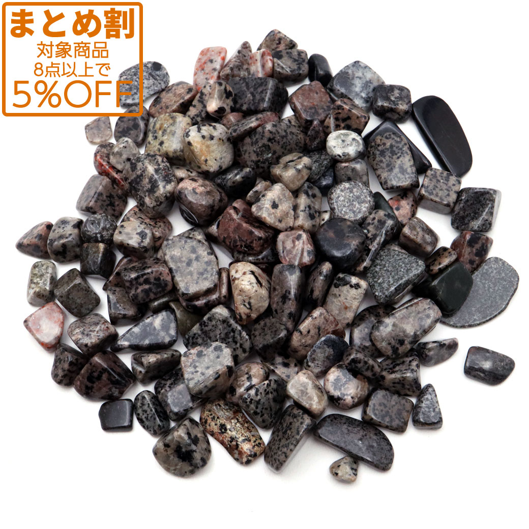 ユーパーライト さざれ 100g 新種の鉱物 アメリカ ミシガン州産 天然石 パワーストーン 浄化グッズ