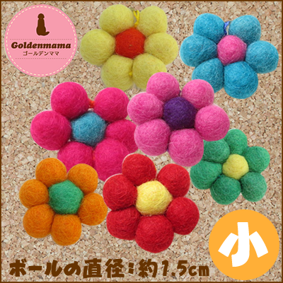フエルトボールチャーム小