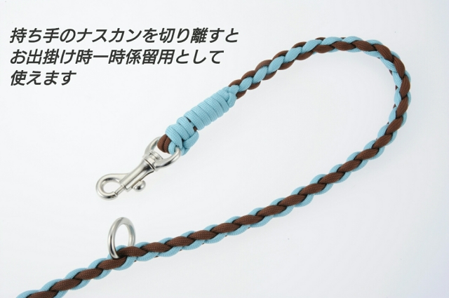 ハンズフリー二頭引き用追加リードM（Type2,3対応）小型～中型犬用 全