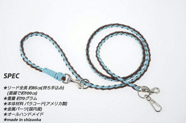 ハンズフリー二頭引き用追加リードM（Type2,3対応）小型～中型犬用 全