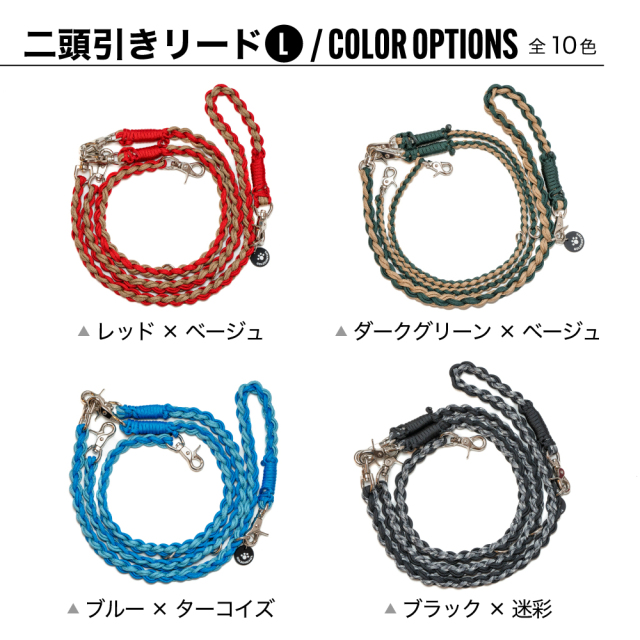 【期間限定セール】2頭飼いリード　絡まない❤︎大人カラー Amazon | 【24HOURS】リード 2頭引きリード ラクラク お散歩用