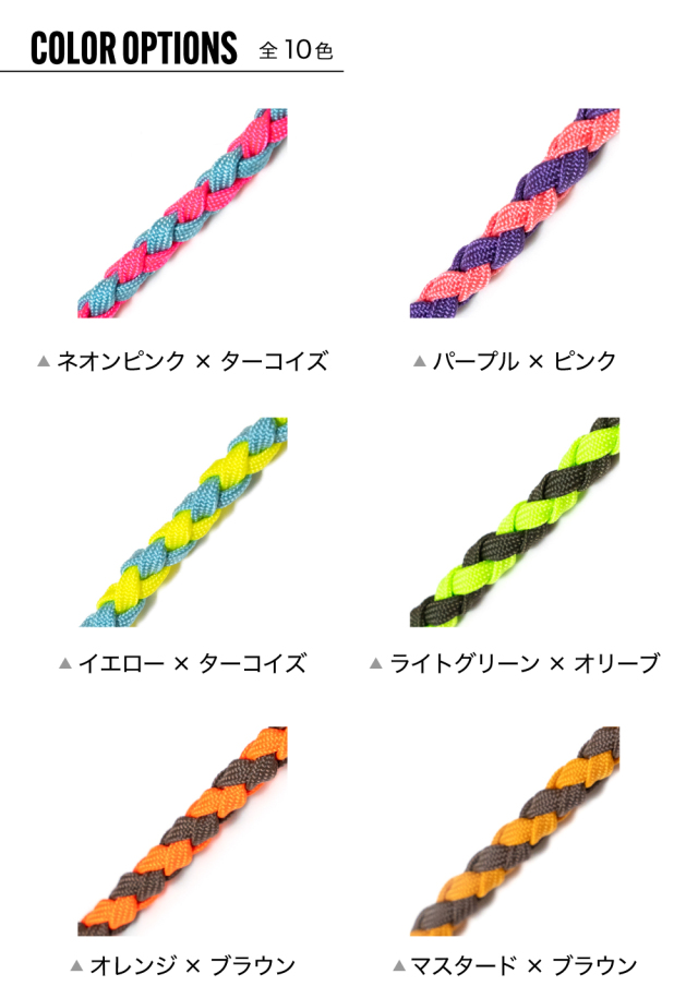 パラコードキーリング