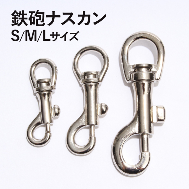 ハンズフリー二頭引き用追加リードM（Type2,3対応）小型～中型犬用 全