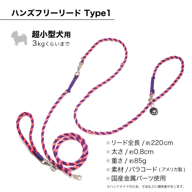 ハンズフリーリード