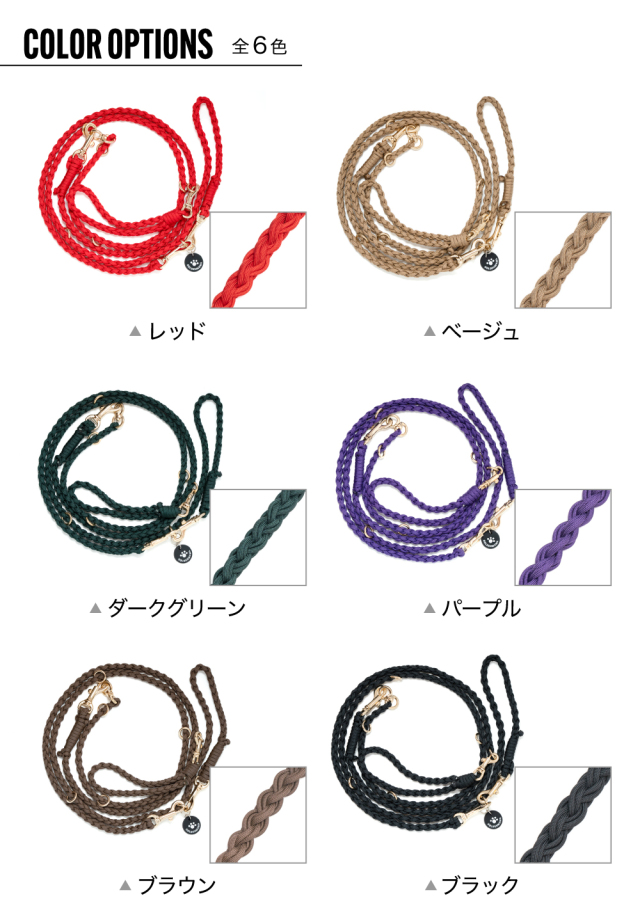 ☆両手が自由に使える！3Wayハンズフリーリード【ゴールド