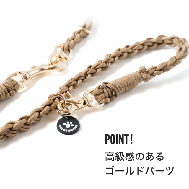 ☆両手が自由に使える！3Wayハンズフリーリード【ゴールド