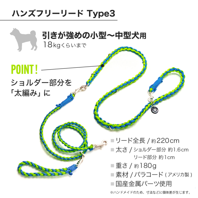 ハンズフリーリード