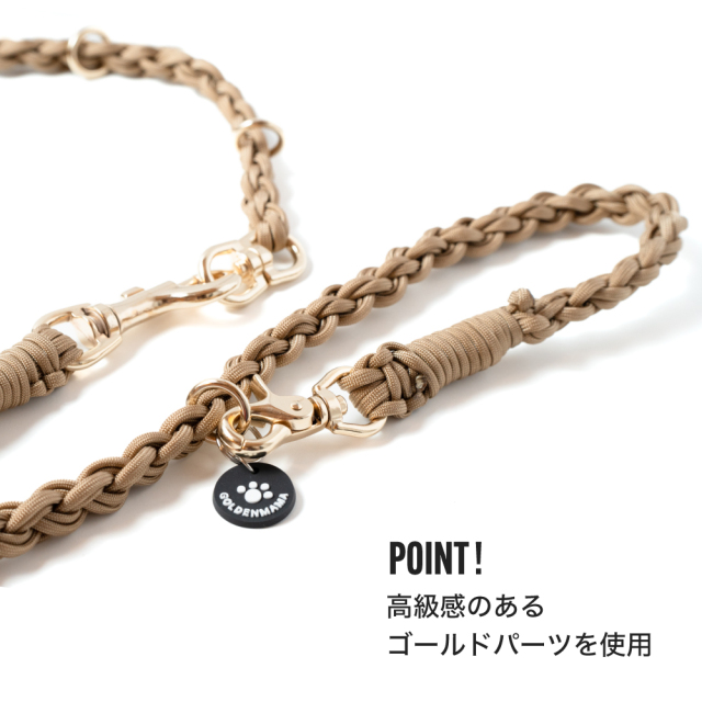 ハンズフリーリードType4ゴールド