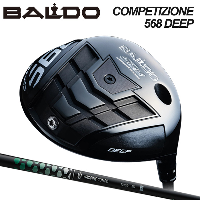 (カスタムクラブ)BALDO COMPETIZIONE 568 DRIVER DEEP MODEL WACCINE TOXOID 【グリップ・シャフト・組立料込】