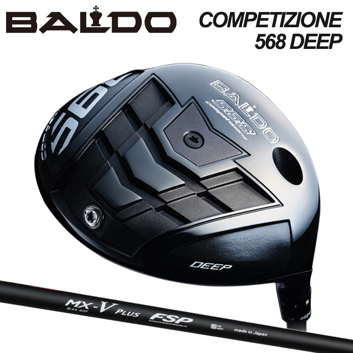(カスタムクラブ)BALDO COMPETIZIONE 568 DRIVER DEEP MODEL FSP MX-V PLUS 【グリップ・シャフト・組立料込】